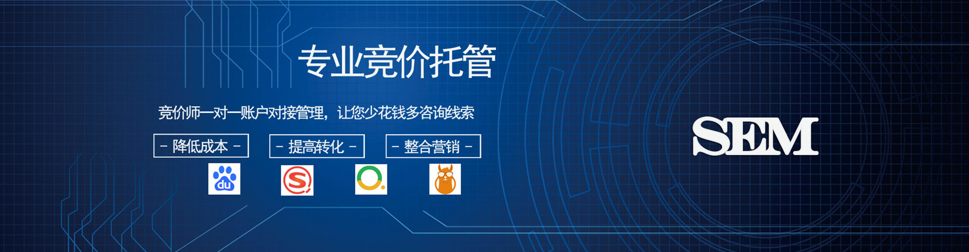 杨浦信息流开户