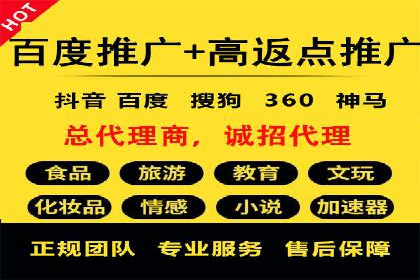 电影宣传中SEM优化师的角色与作用——一则电影营销成功案例