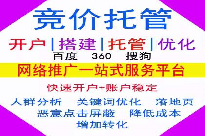 百度SEM代运营案例剖析：助力企业实现高效转化